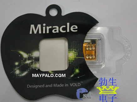 Miracle VOLD