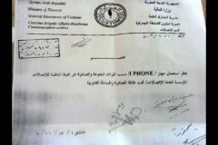 iPhone banned Syria