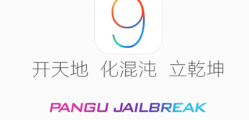 iOS 9 jailbreak Pangu